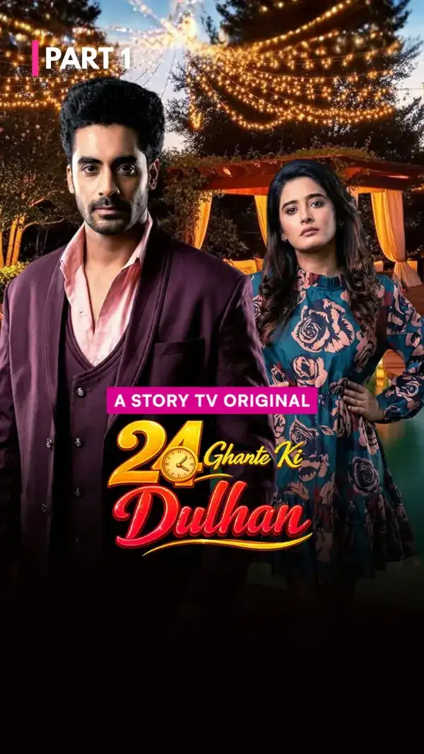 24 Ghante Ki Dulhan