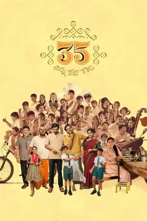35 - Chinna Katha Kaadu