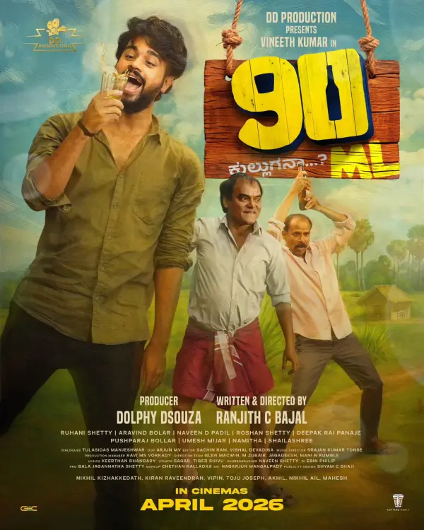 90ml