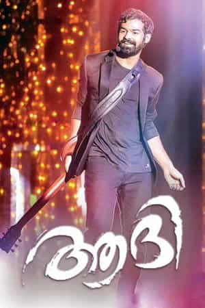 Aadhi