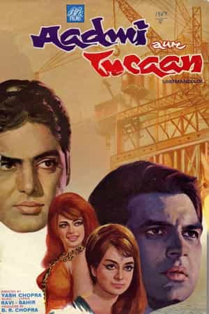 Aadmi Aur Insaan