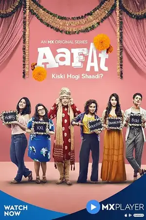 Aafat