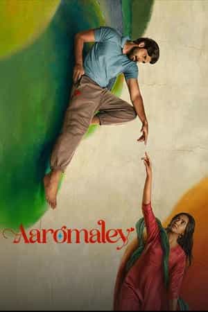 Aaromaley