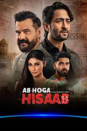Ab Hoga Hisaab