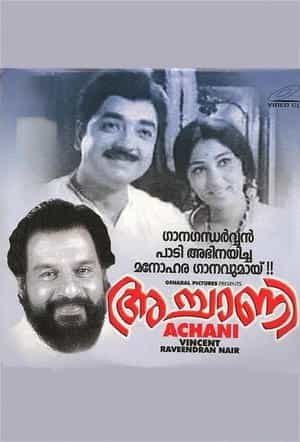 Achani