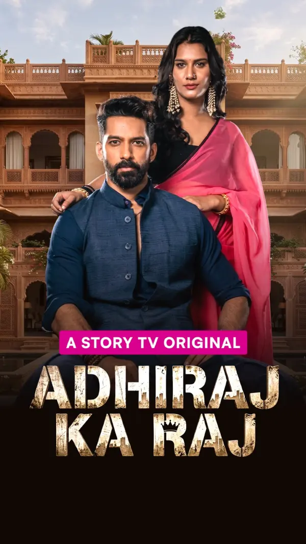 Adhiraj Ka Raj