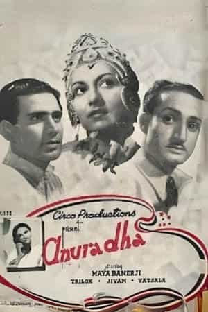 Adhurada