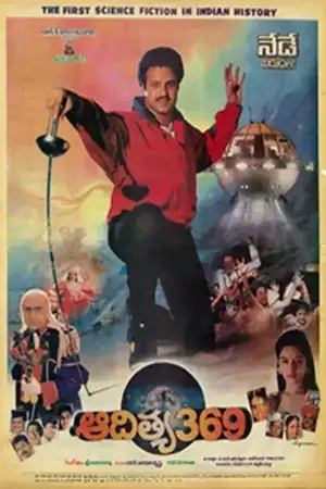 Aditya 369