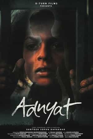Adnyat