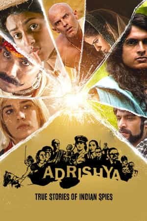 Adrishya