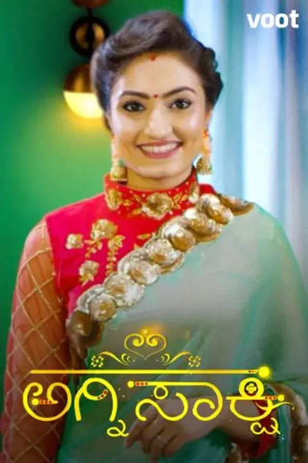 Agnisakshi