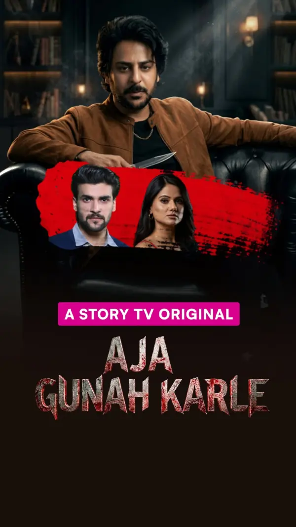 Ajaa Gunah Karle