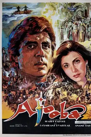Ajooba