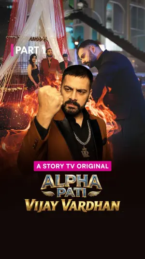 Alpha Pati Vijay Vardhan