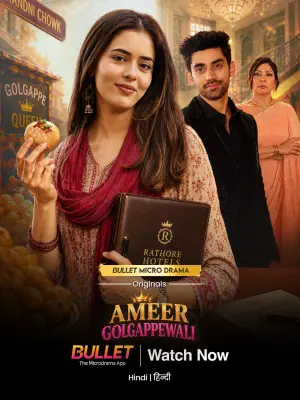 Ameer Golgappewali