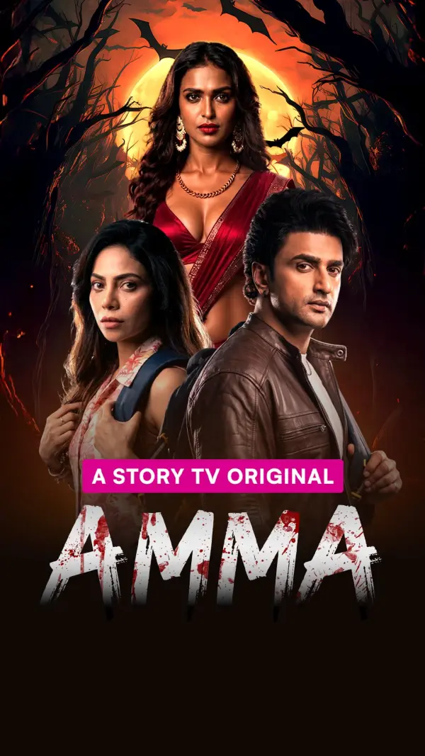 Amma