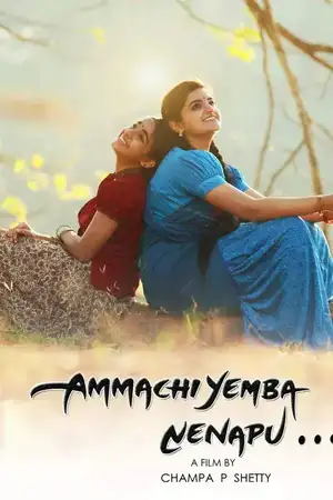 Ammachi Yemba Nenapu