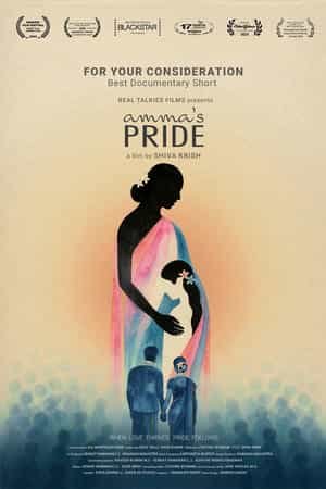Amma's Pride