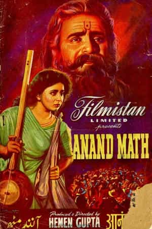 Anand Math