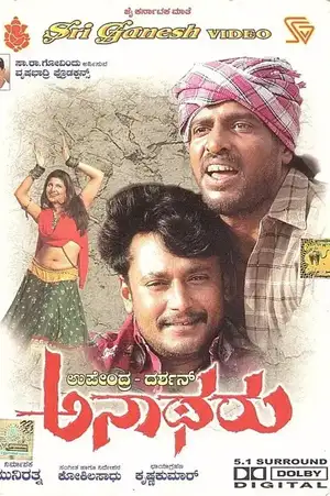 Anatharu