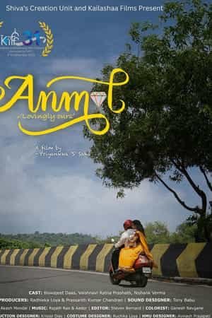 Anmol - Lovingly Ours