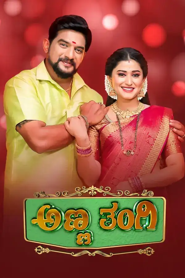 Anna Thangi