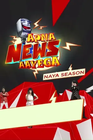 Apna News Aayega