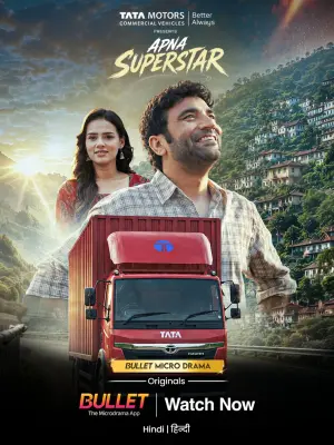 Apna Superstar