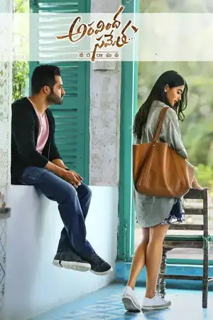Aravinda Sametha Veera Raghava
