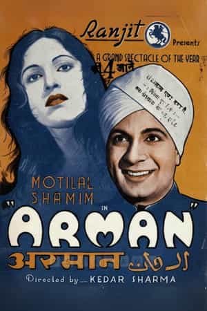 Armaan