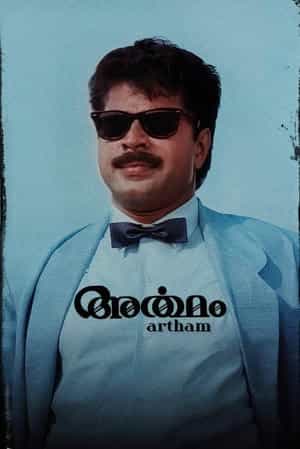 Artham