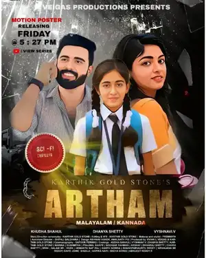 Artham