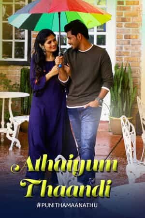 Athaiyum Thaandi