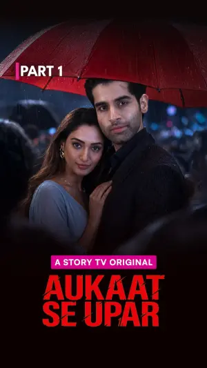 Aukaat Se Upar