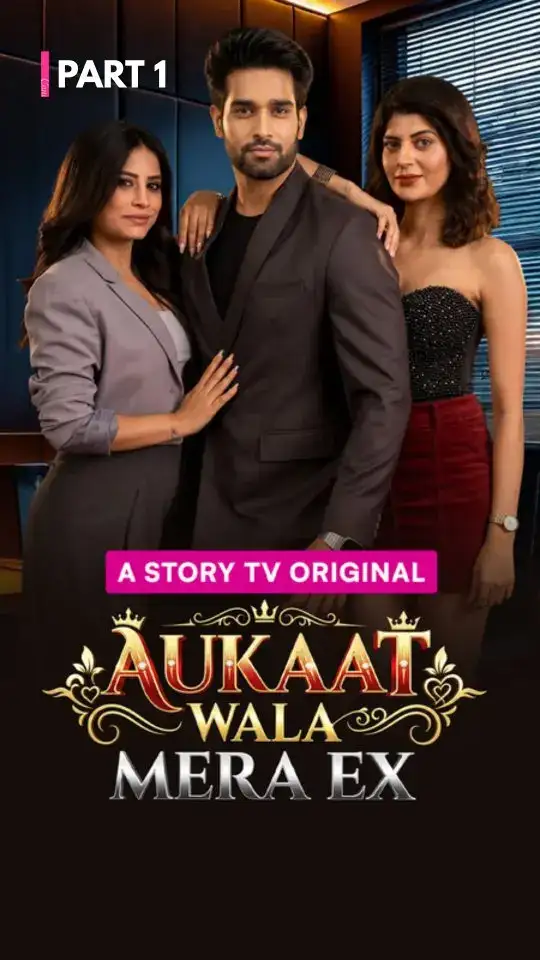 Aukaat Wala Mera Ex