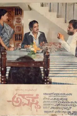 Avasthe