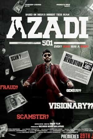 Azadi 501