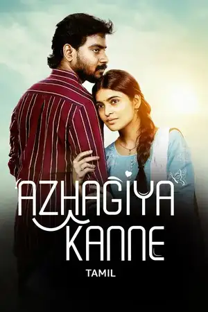 Azhagiya Kanne
