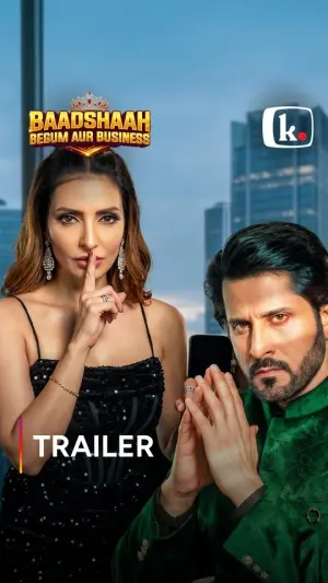 Baadshaah Begum aur Busines