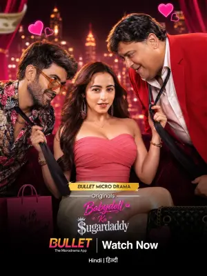Babydoll Ka Sugardaddy