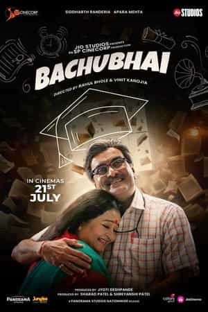 Bachubhai