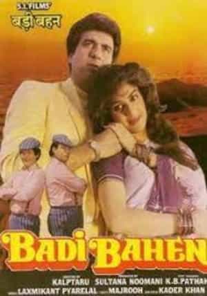 Badi Bahen