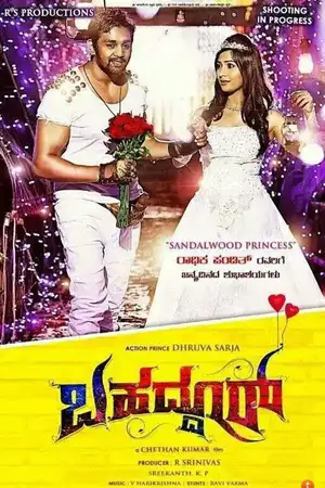 Bahaddur