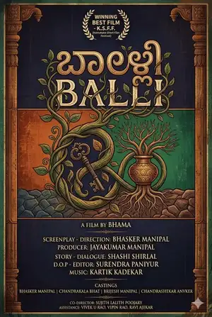 Balli