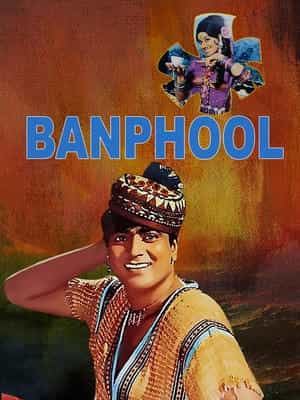 Banphool