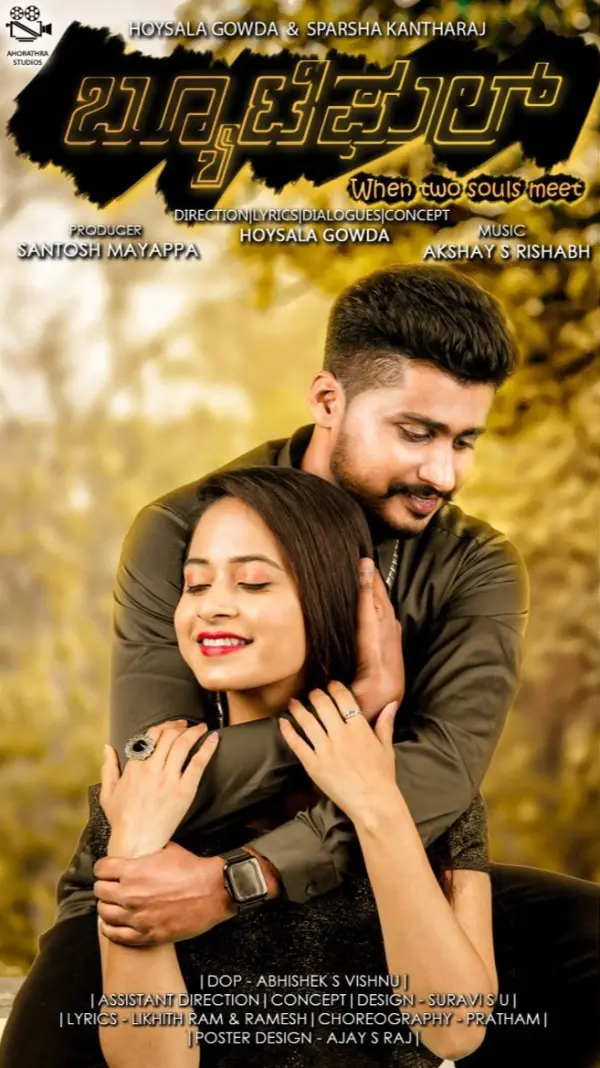 Beautiful Kannada Album Song