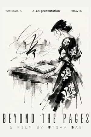 Beyond the Pages