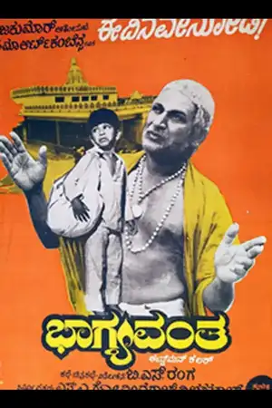 Bhagyavantha