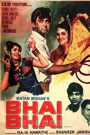 Bhai-Bhai