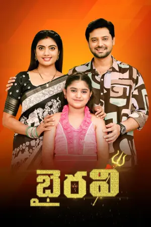 Bhairavi